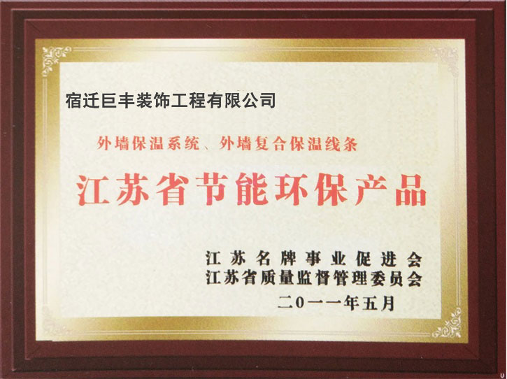 榮譽(yù)證書(shū)