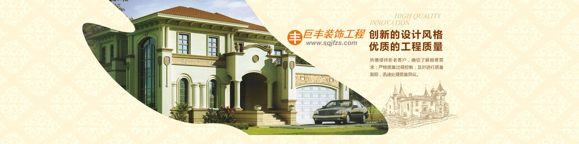 公交候車亭