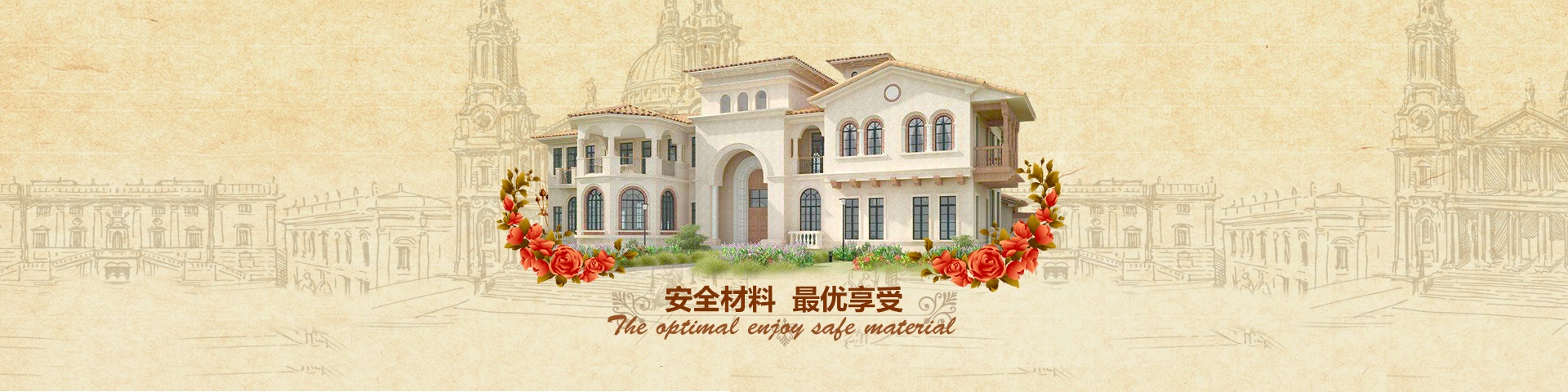 公交站臺